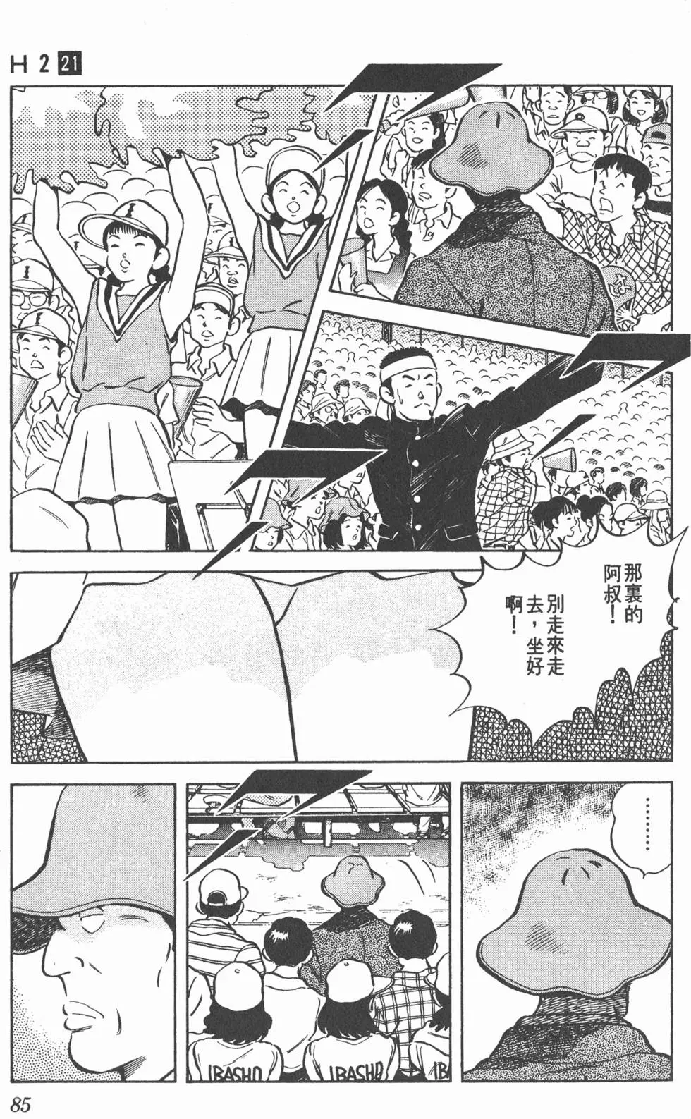 第81页