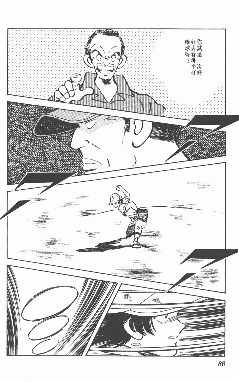 第82页