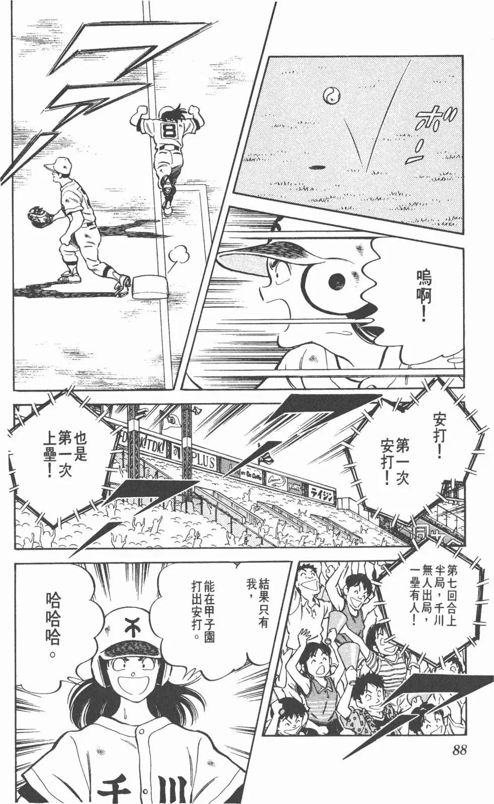 第84页