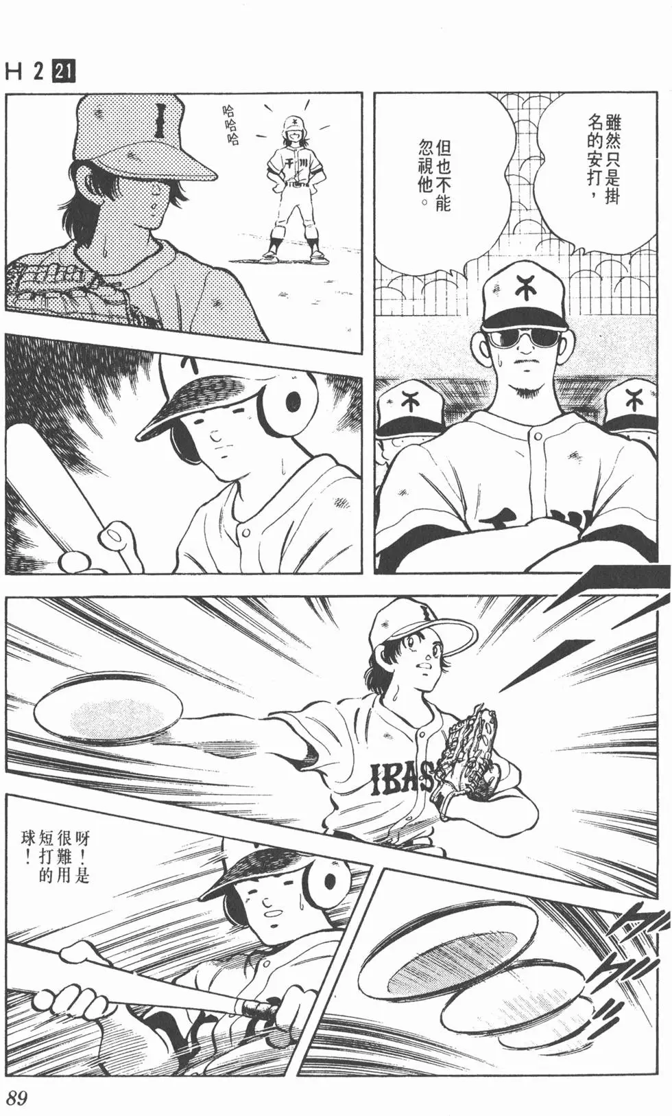 第85页