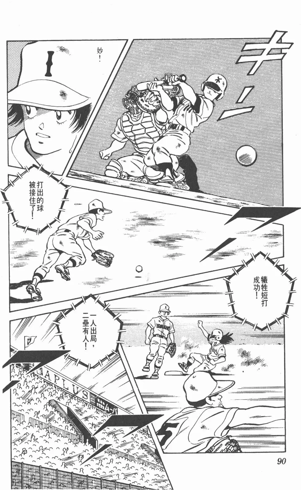 第86页