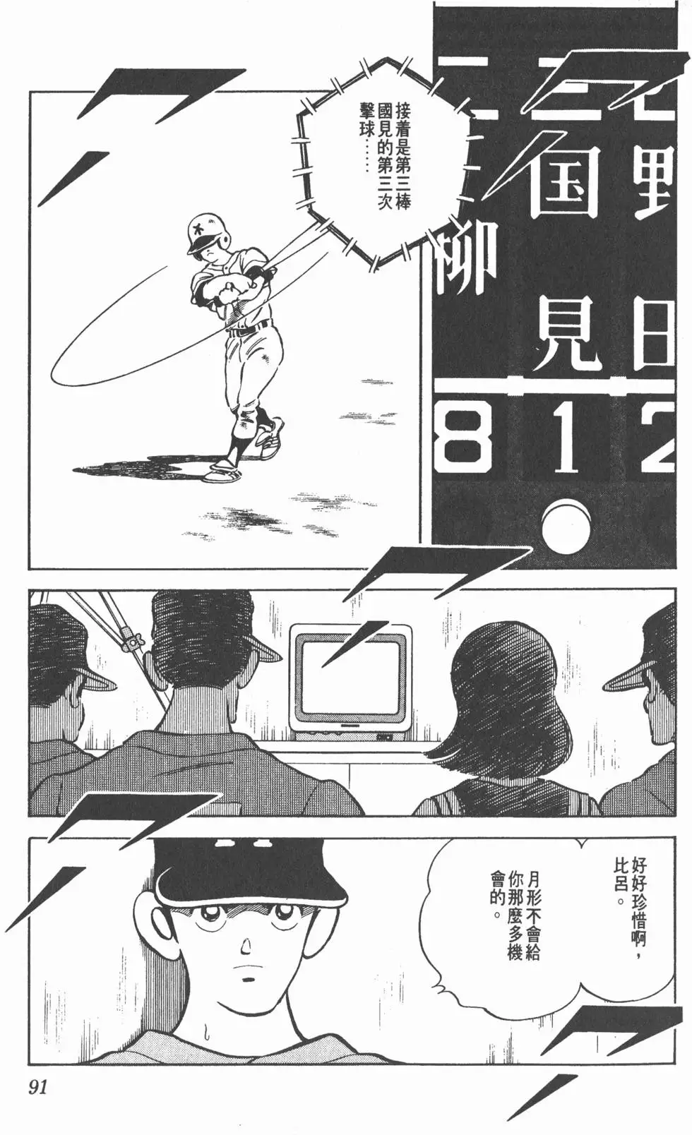 第87页