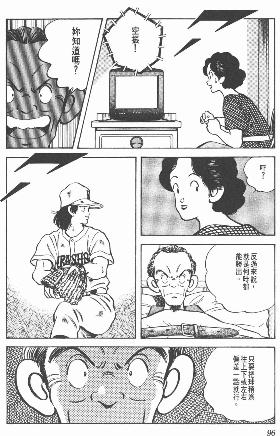 第92页