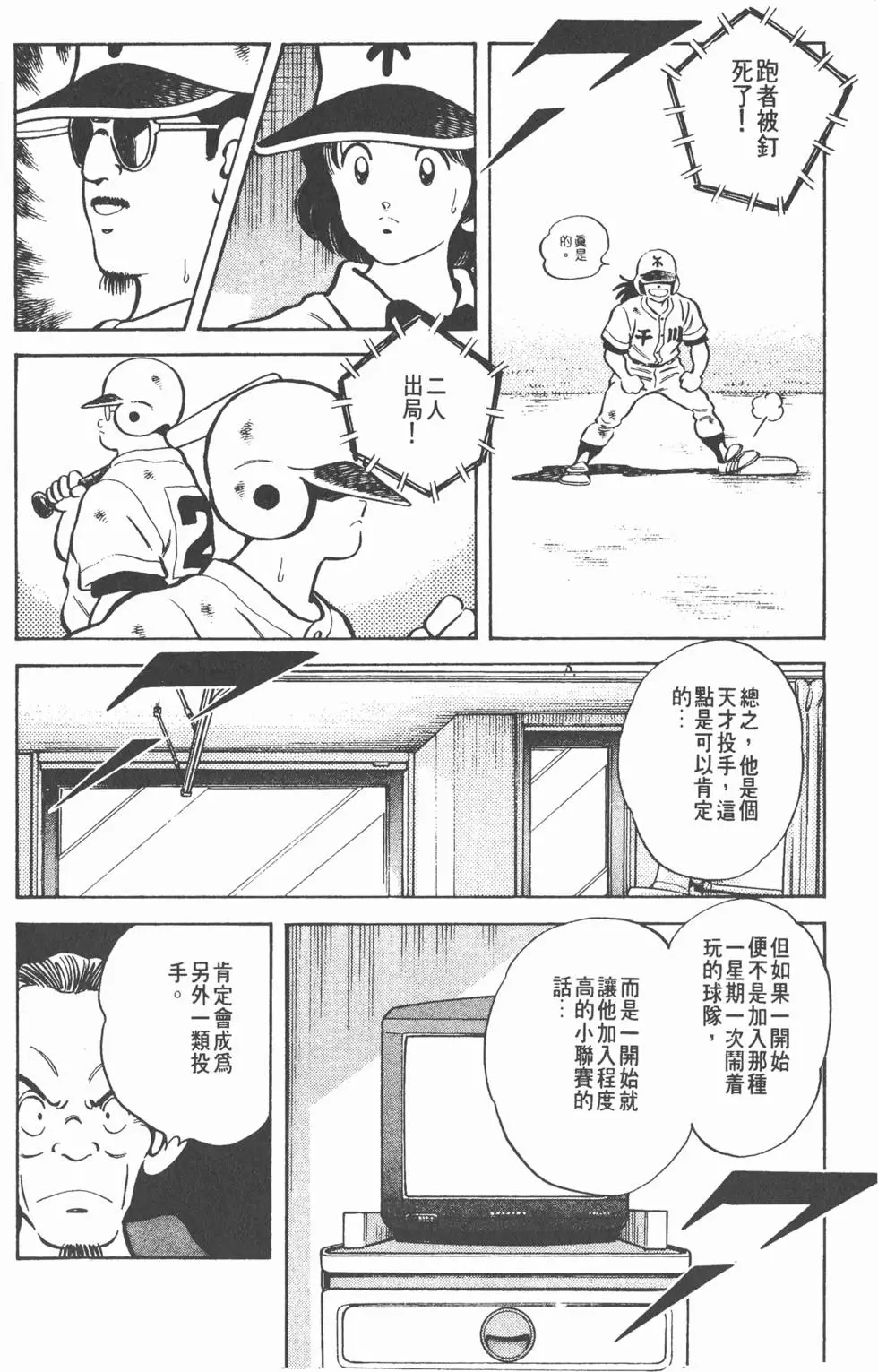 第94页