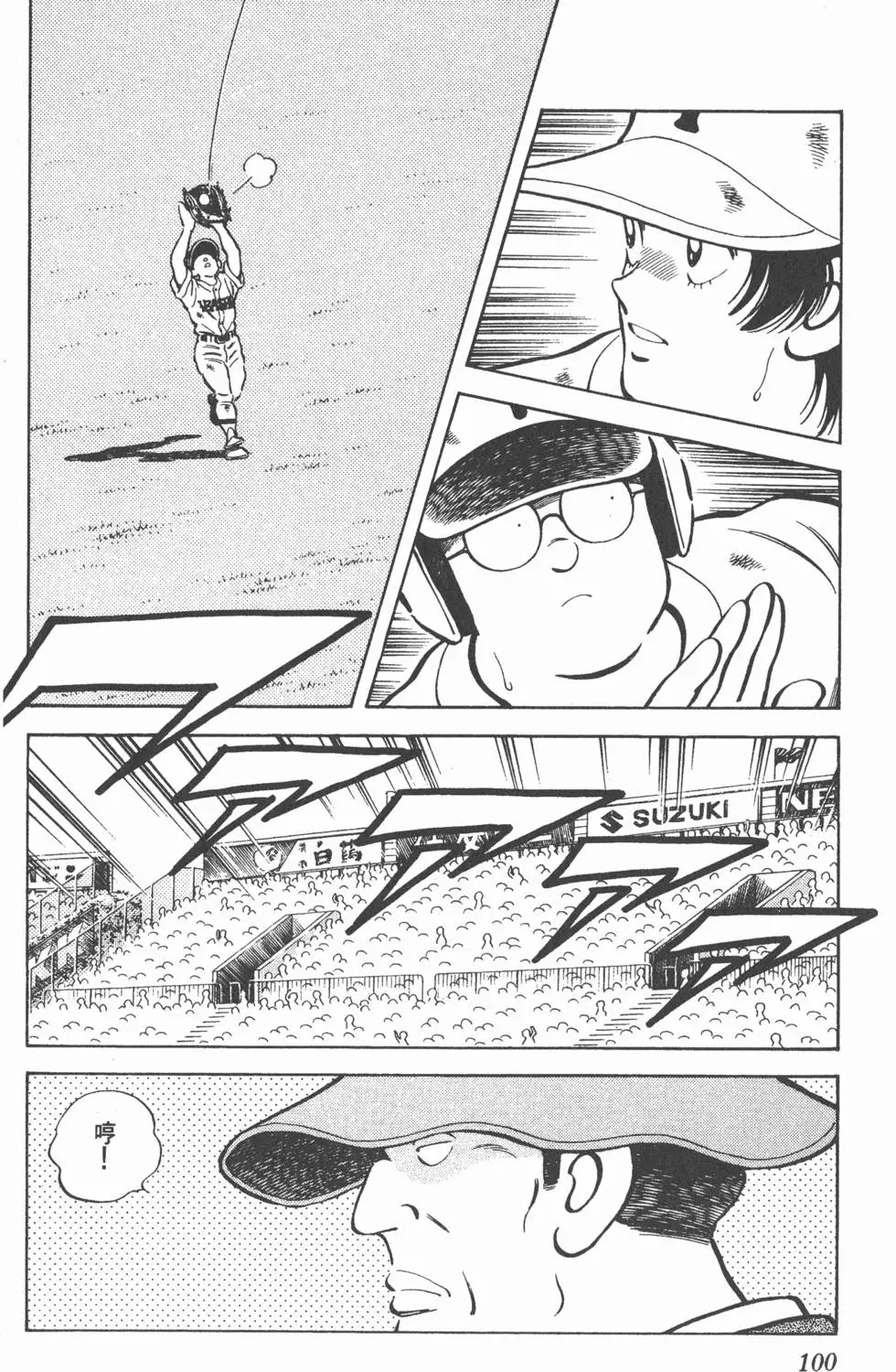 第96页