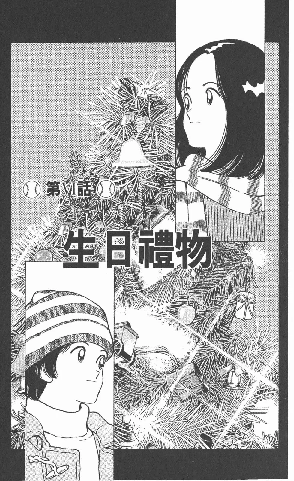 第97页