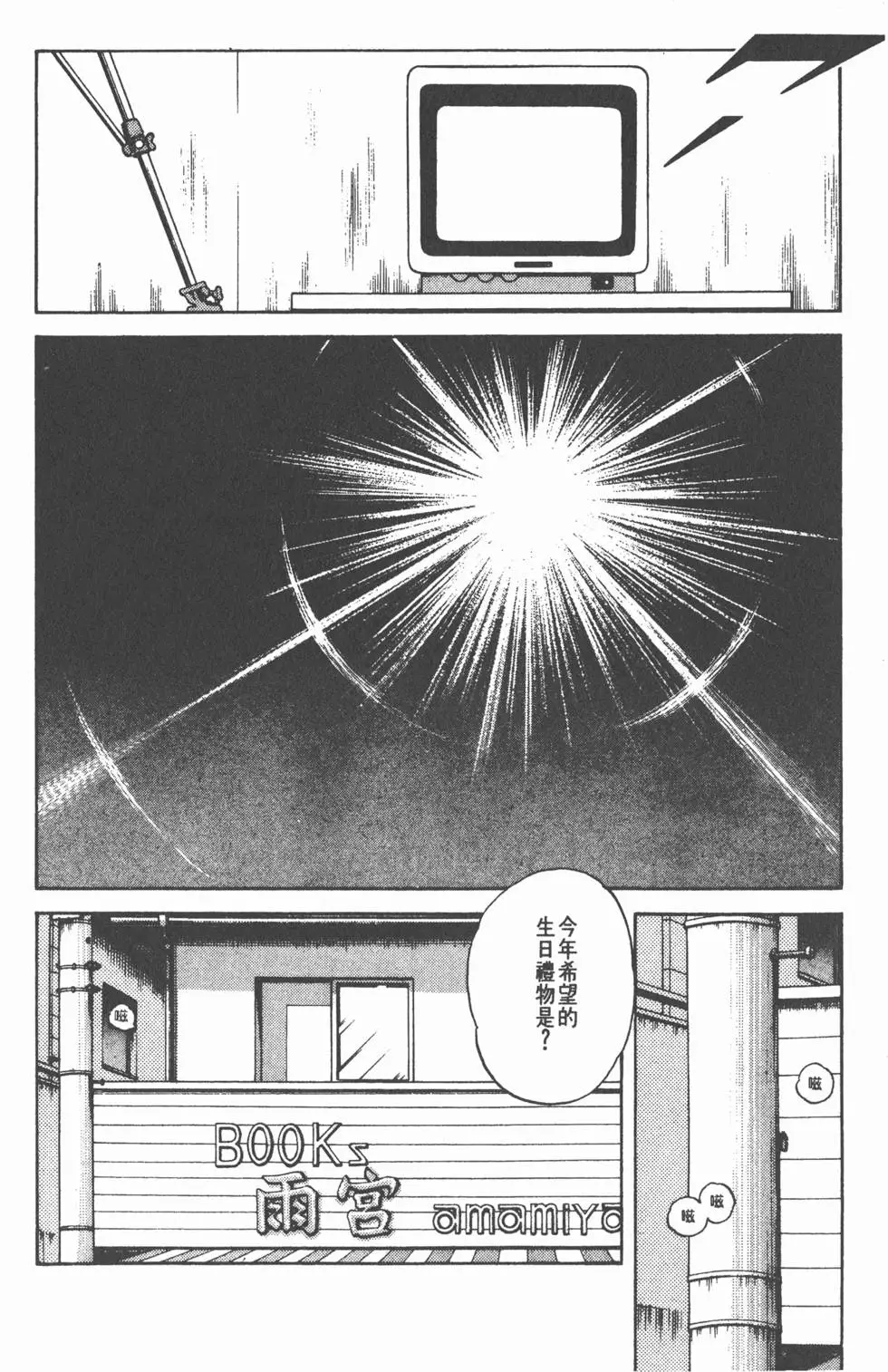 第98页