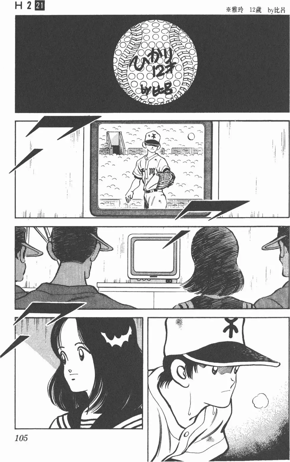 第101页