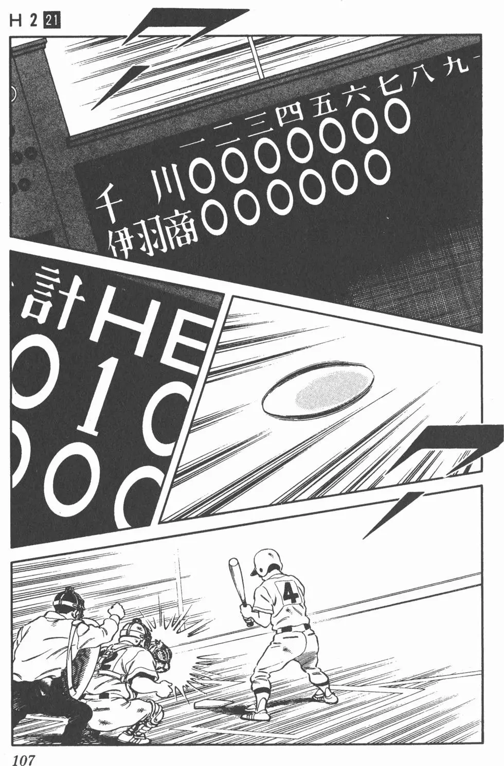 第103页