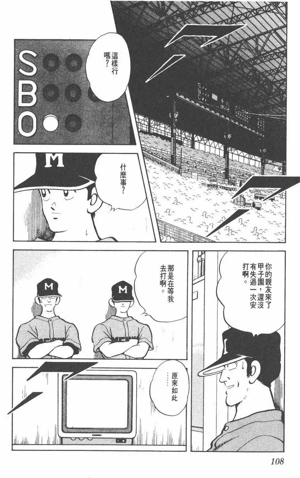 第104页