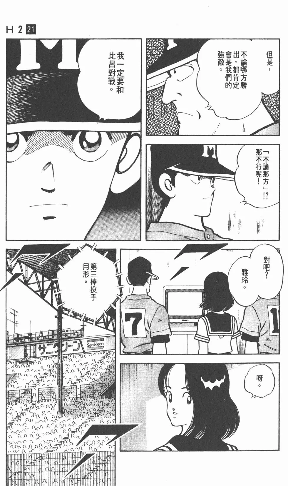 第105页