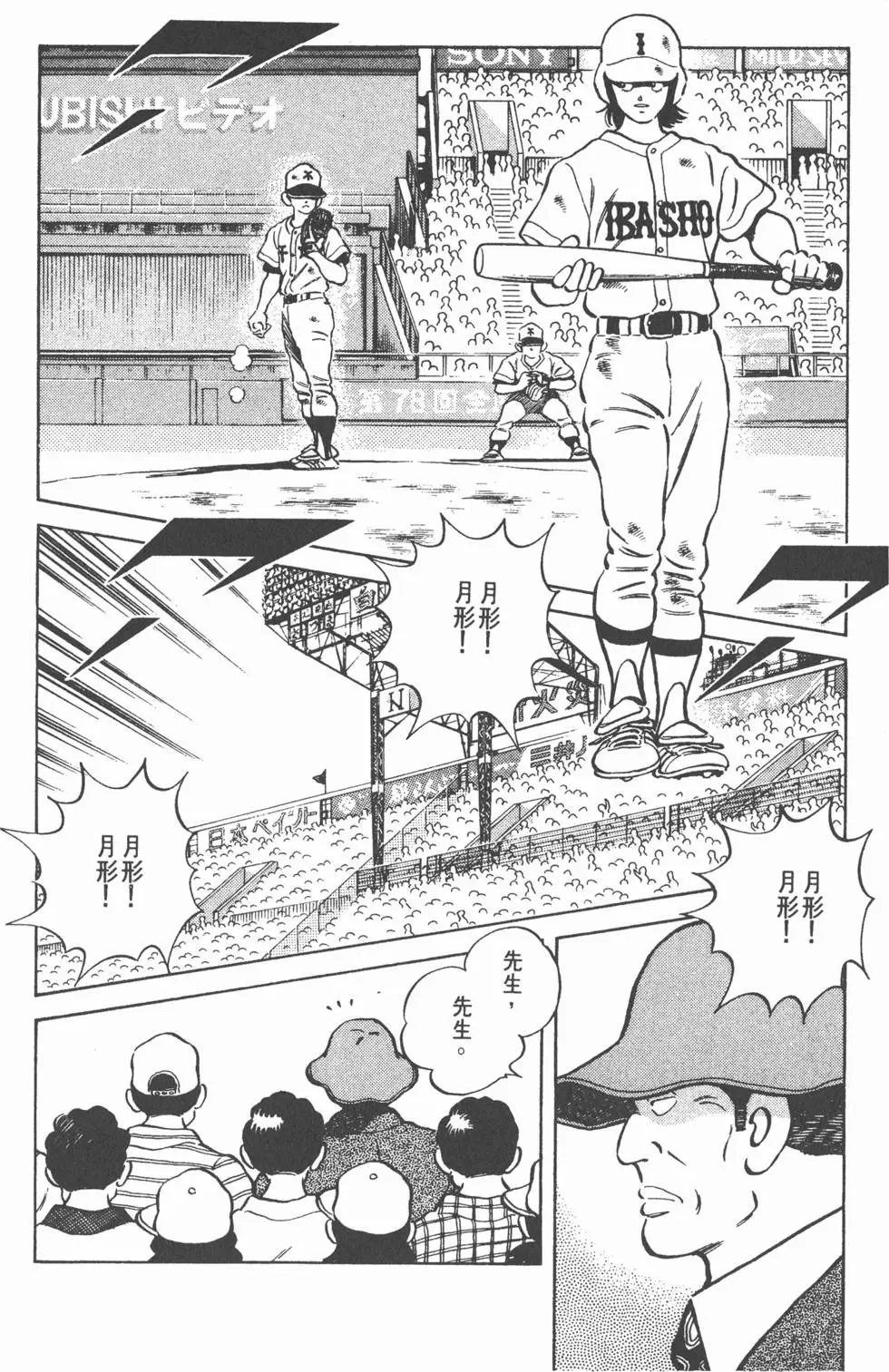 第106页