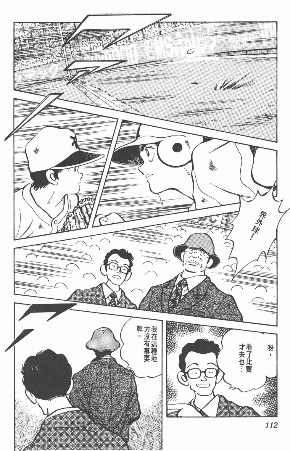 第108页