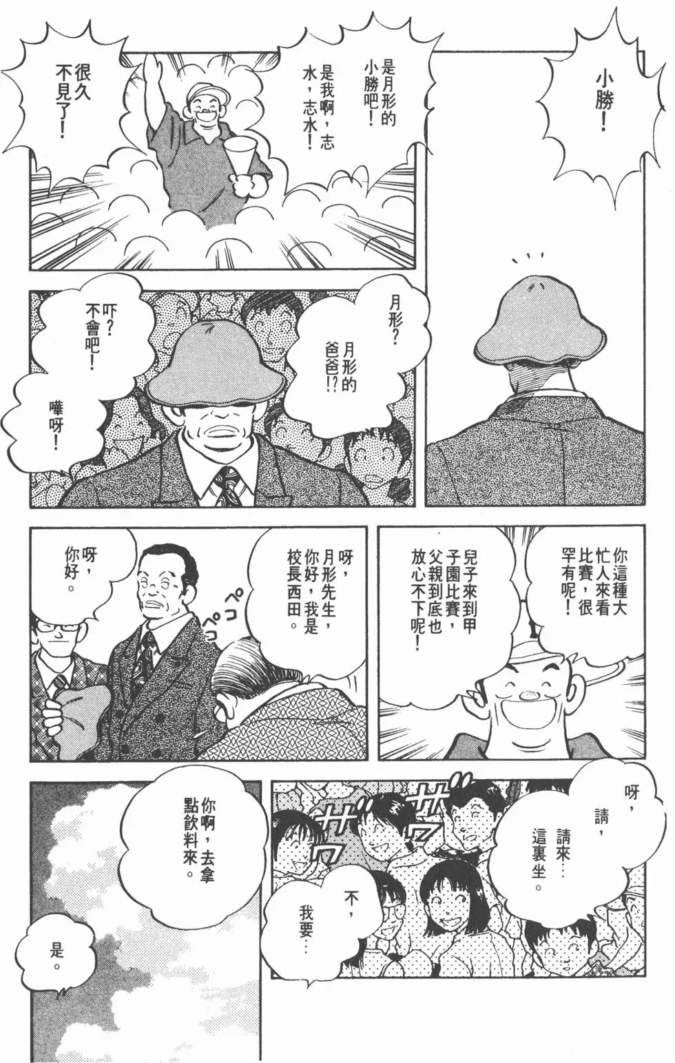第109页