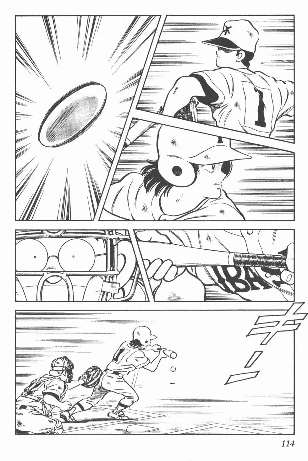 第110页