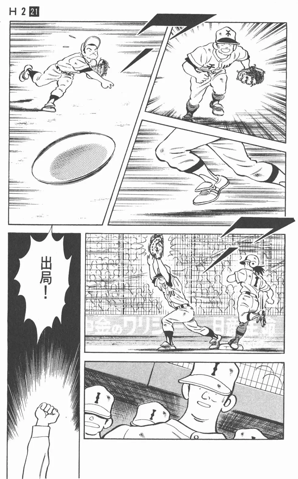 第111页