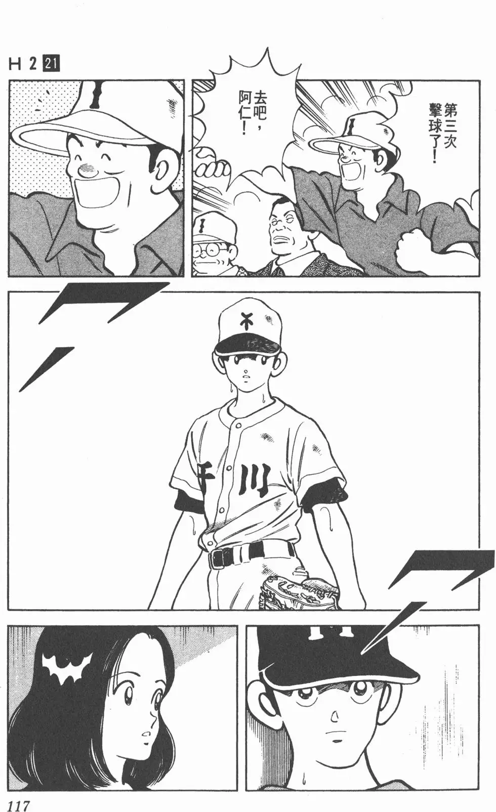 第113页