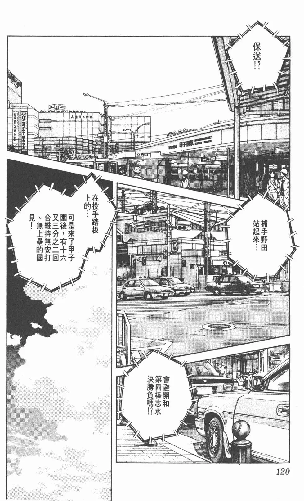 第116页