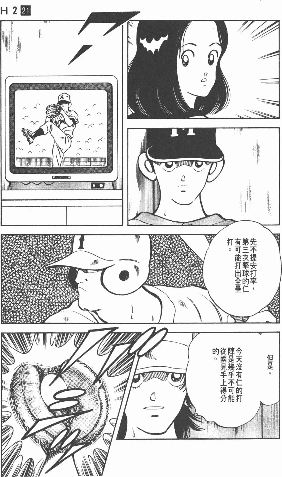 第119页