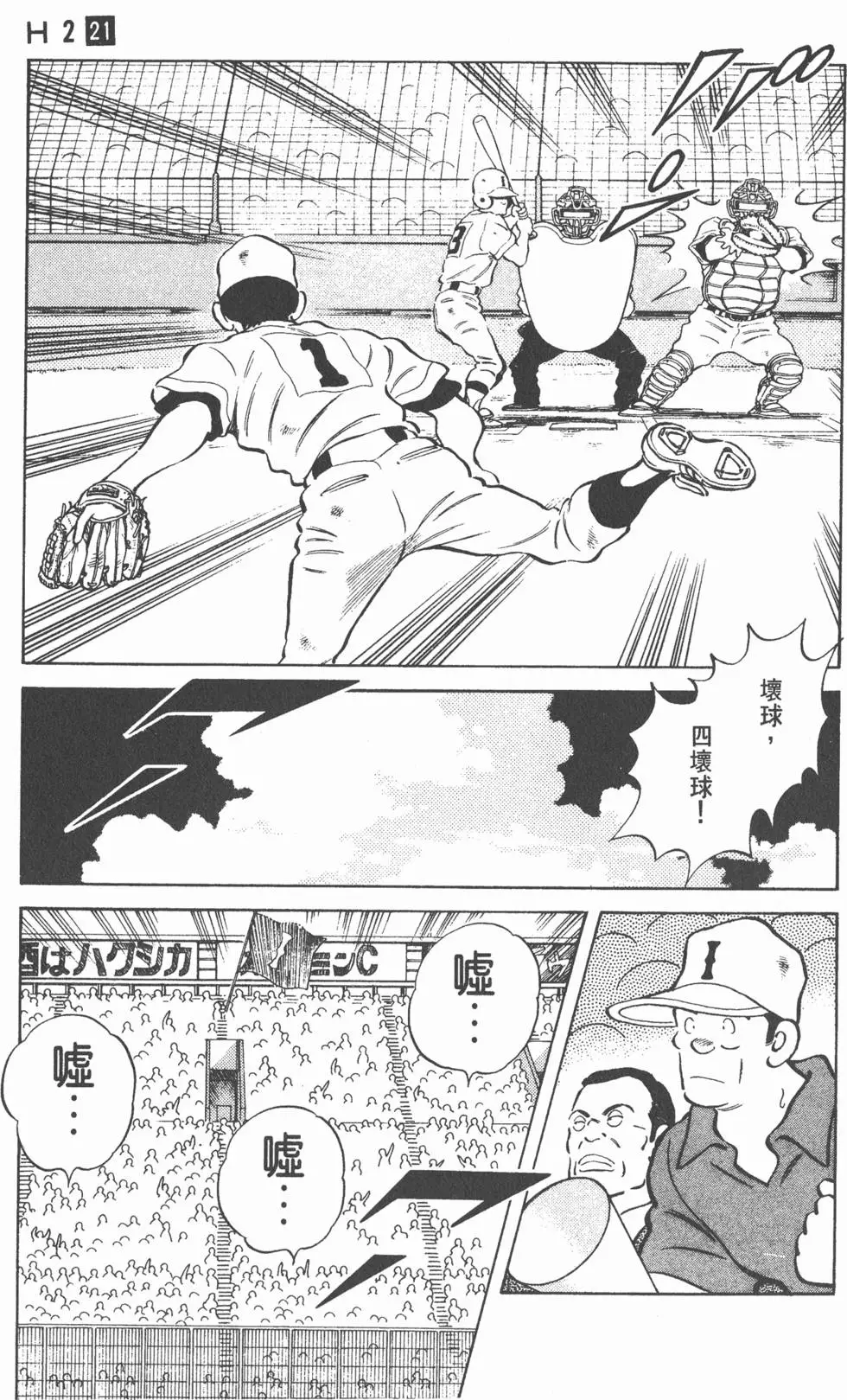 第121页