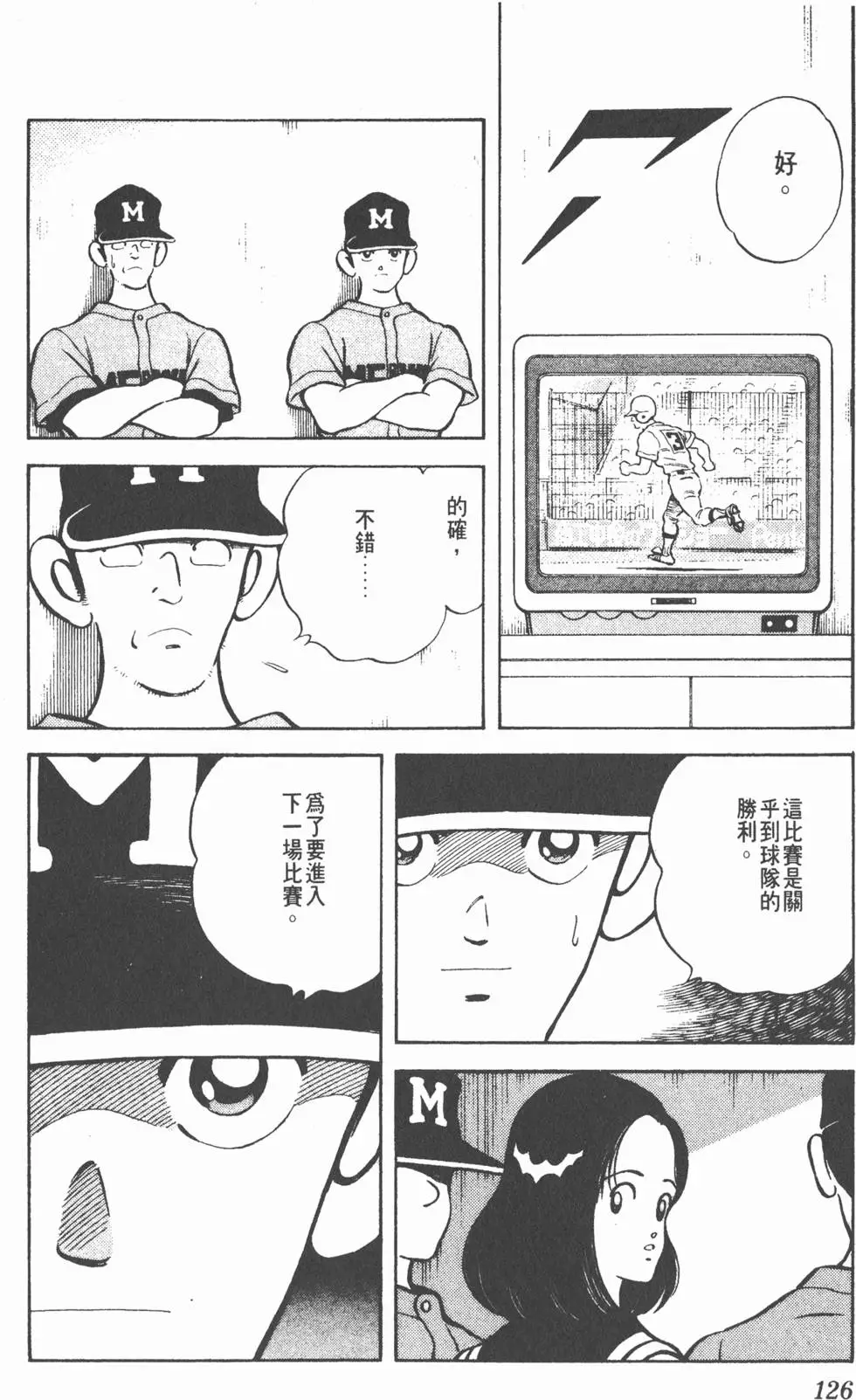 第122页