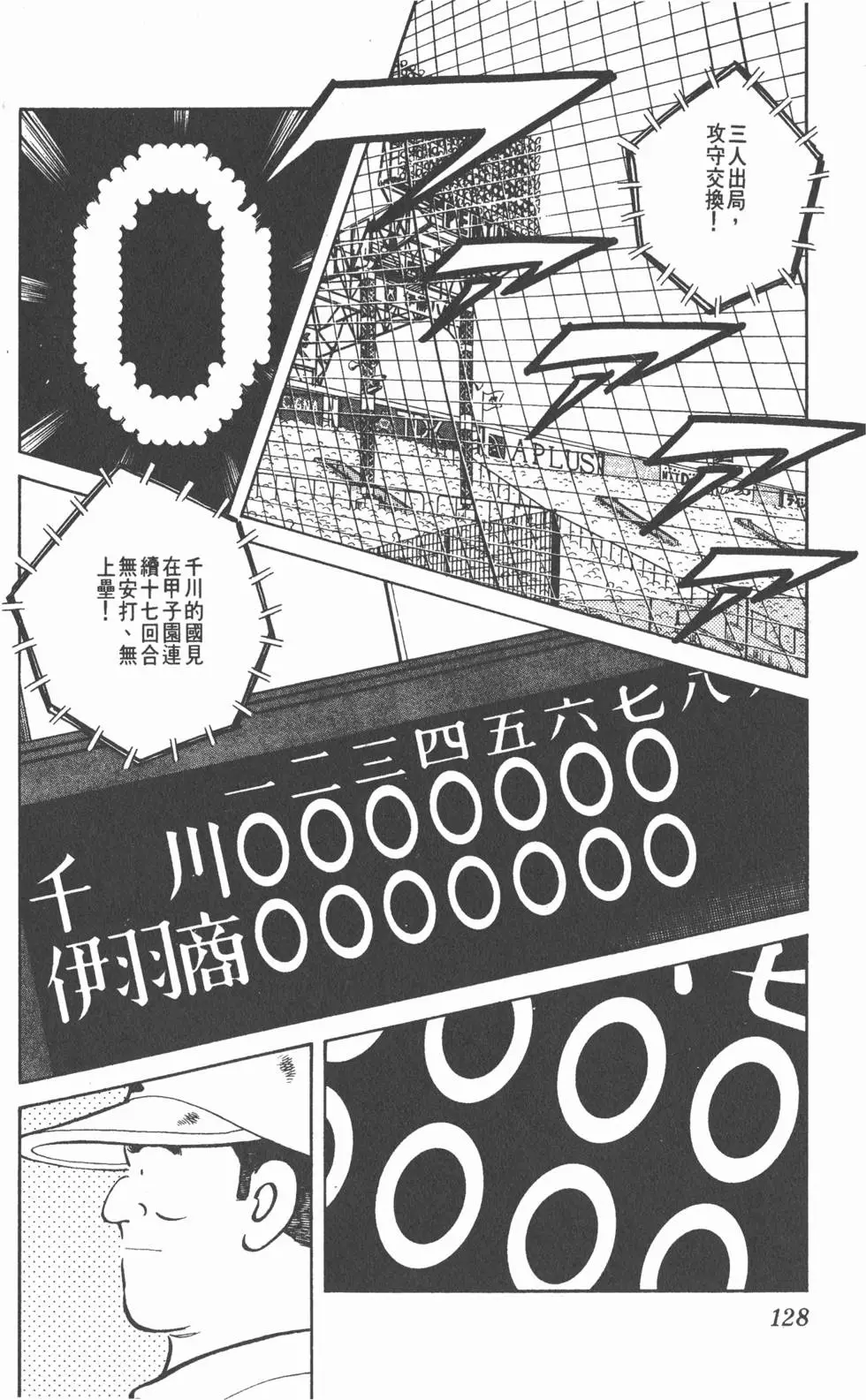 第124页