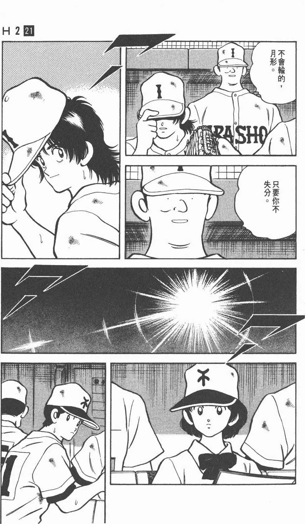 第125页
