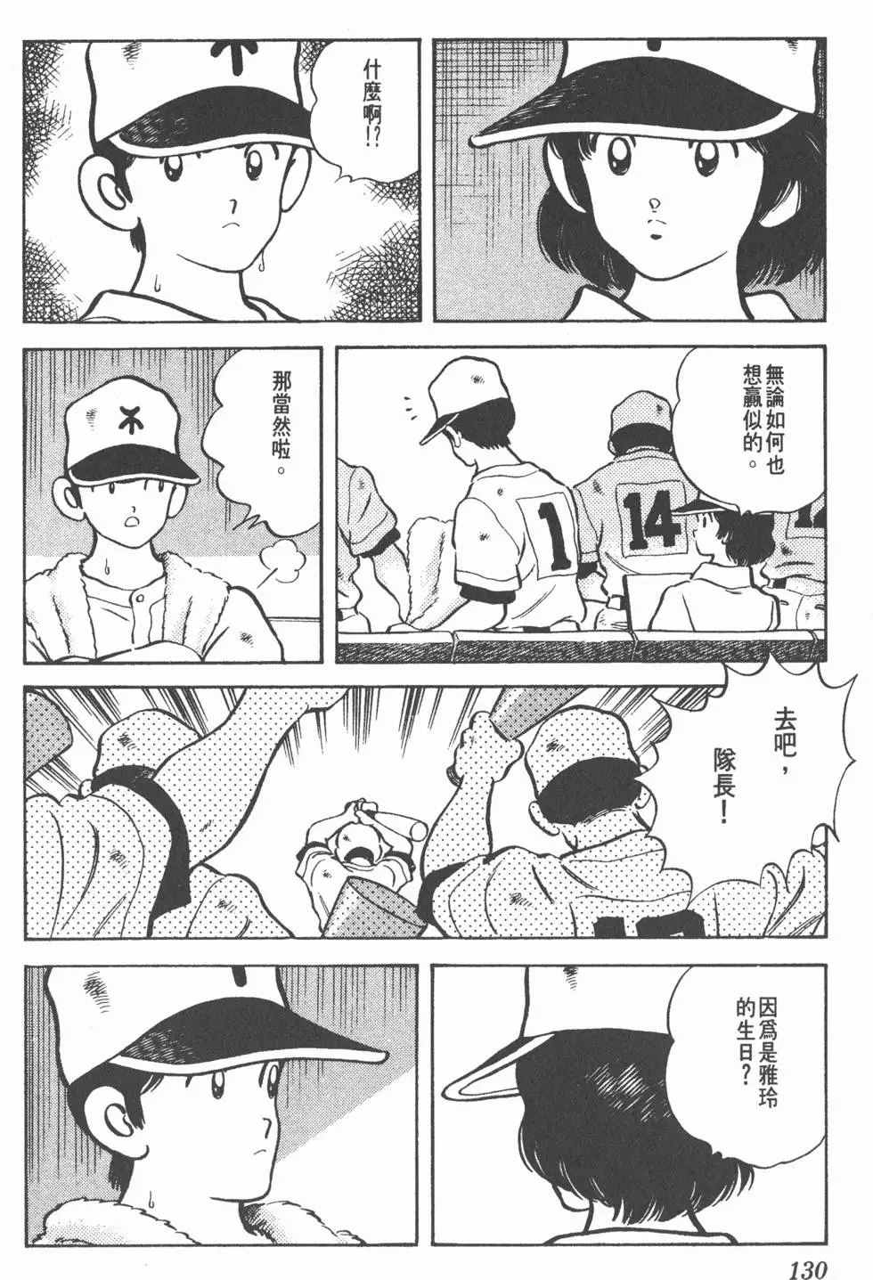 第126页