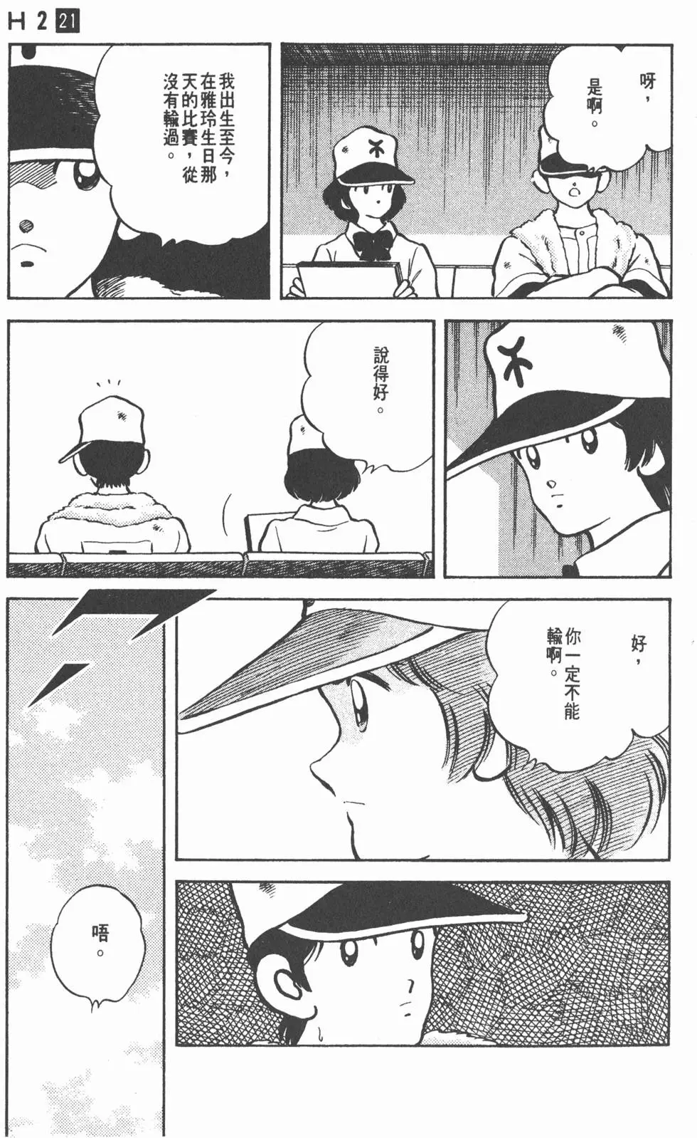 第127页