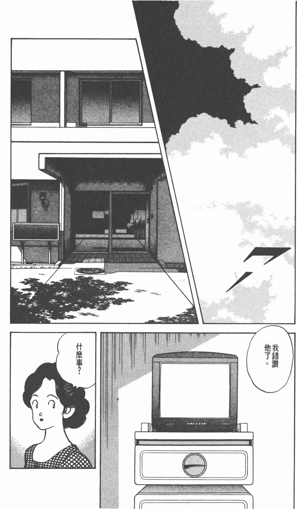 第128页
