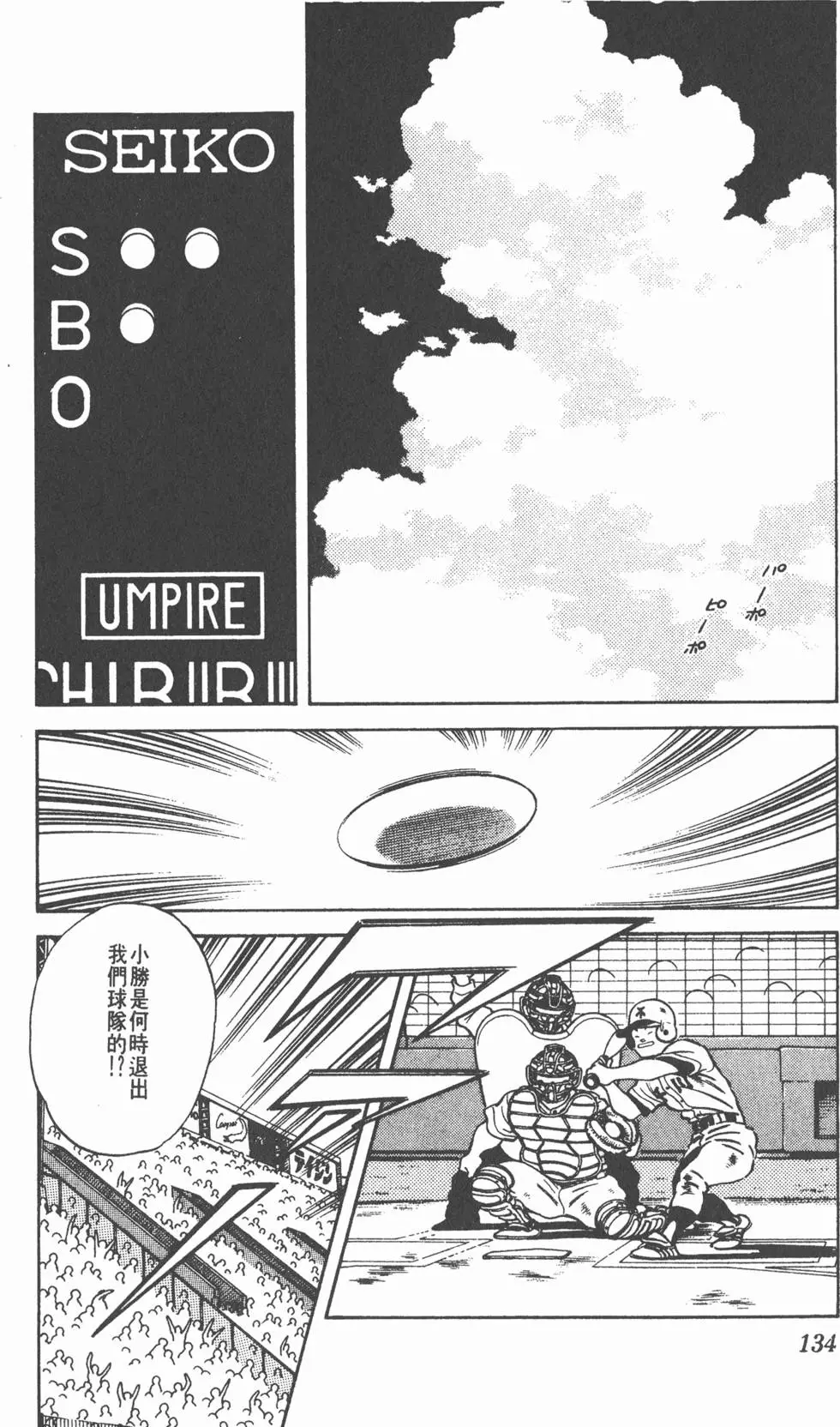 第130页