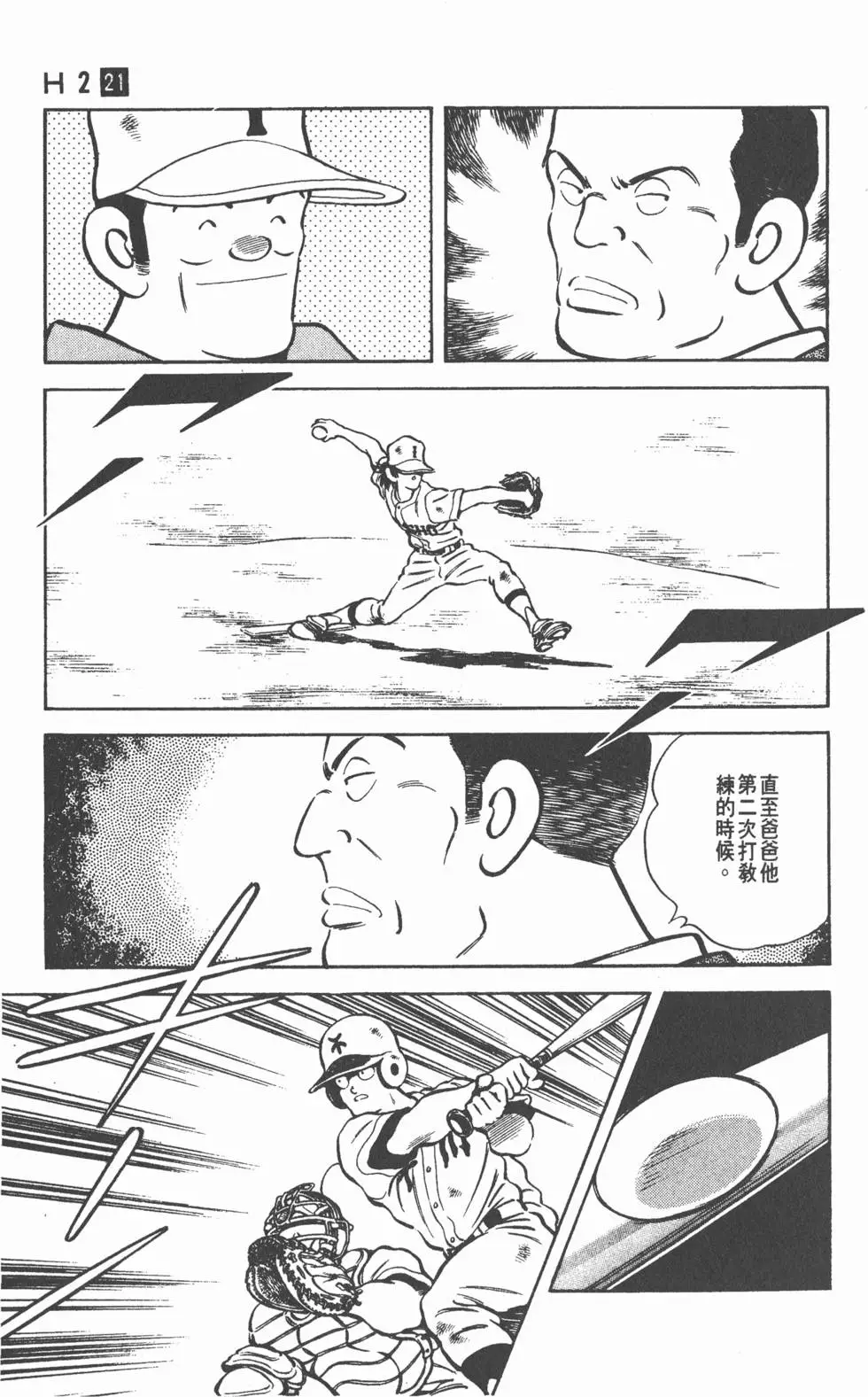 第131页