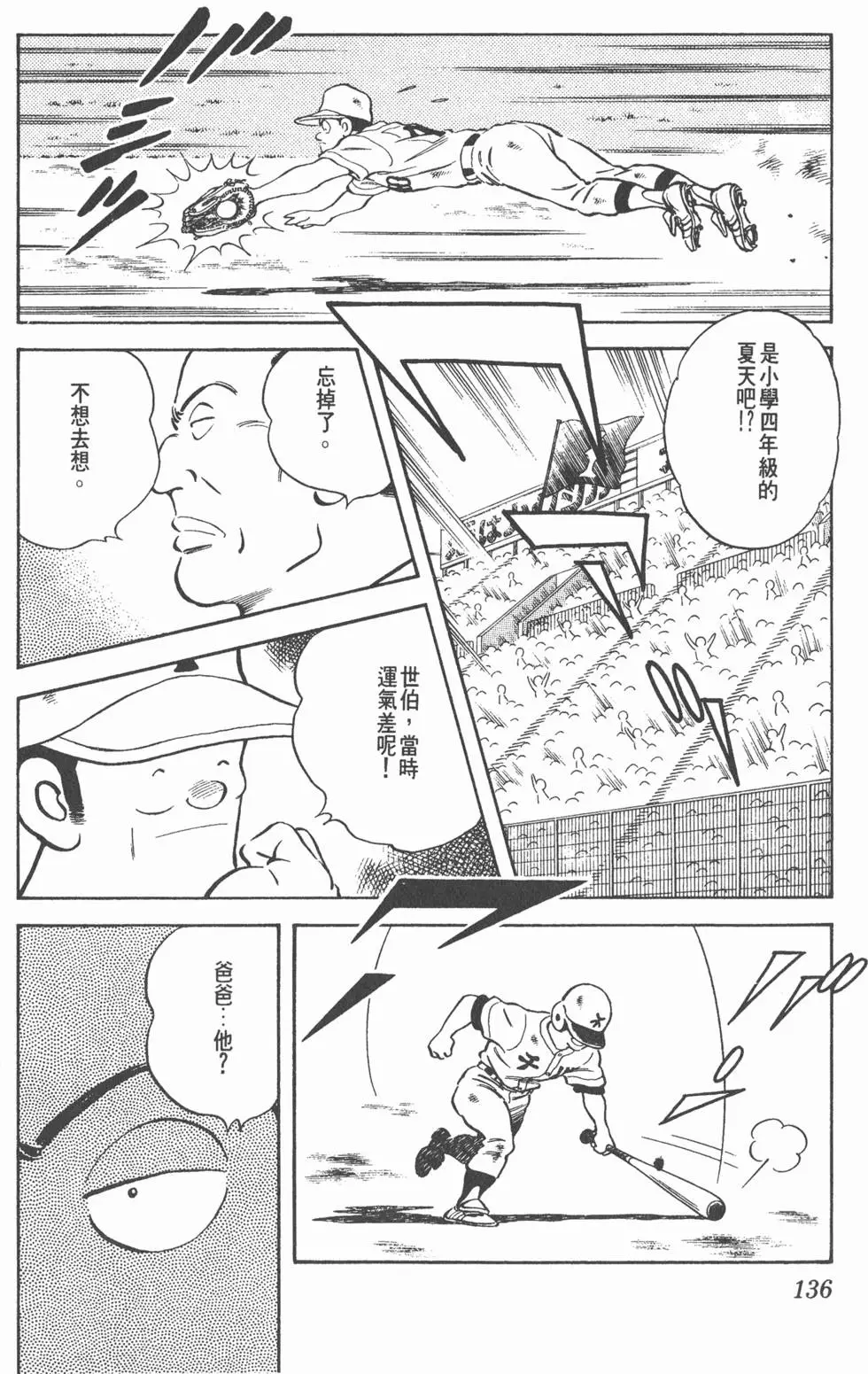 第132页