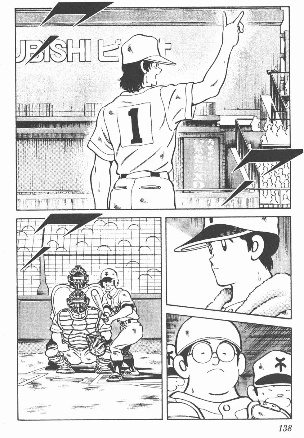 第134页
