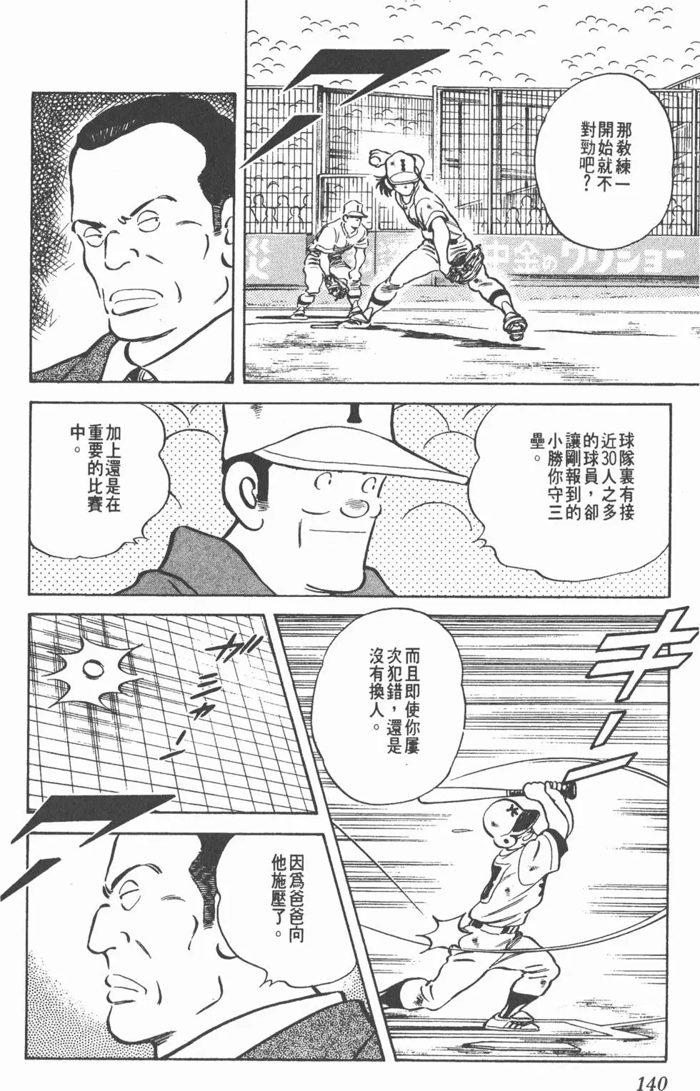 第136页