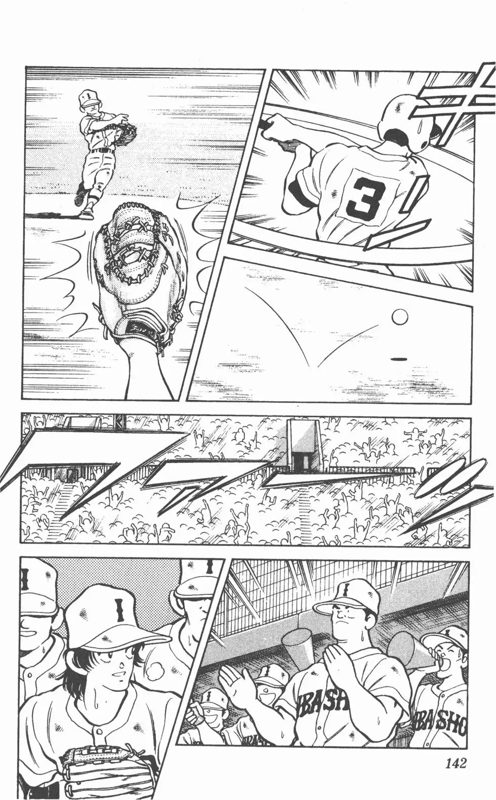 第138页