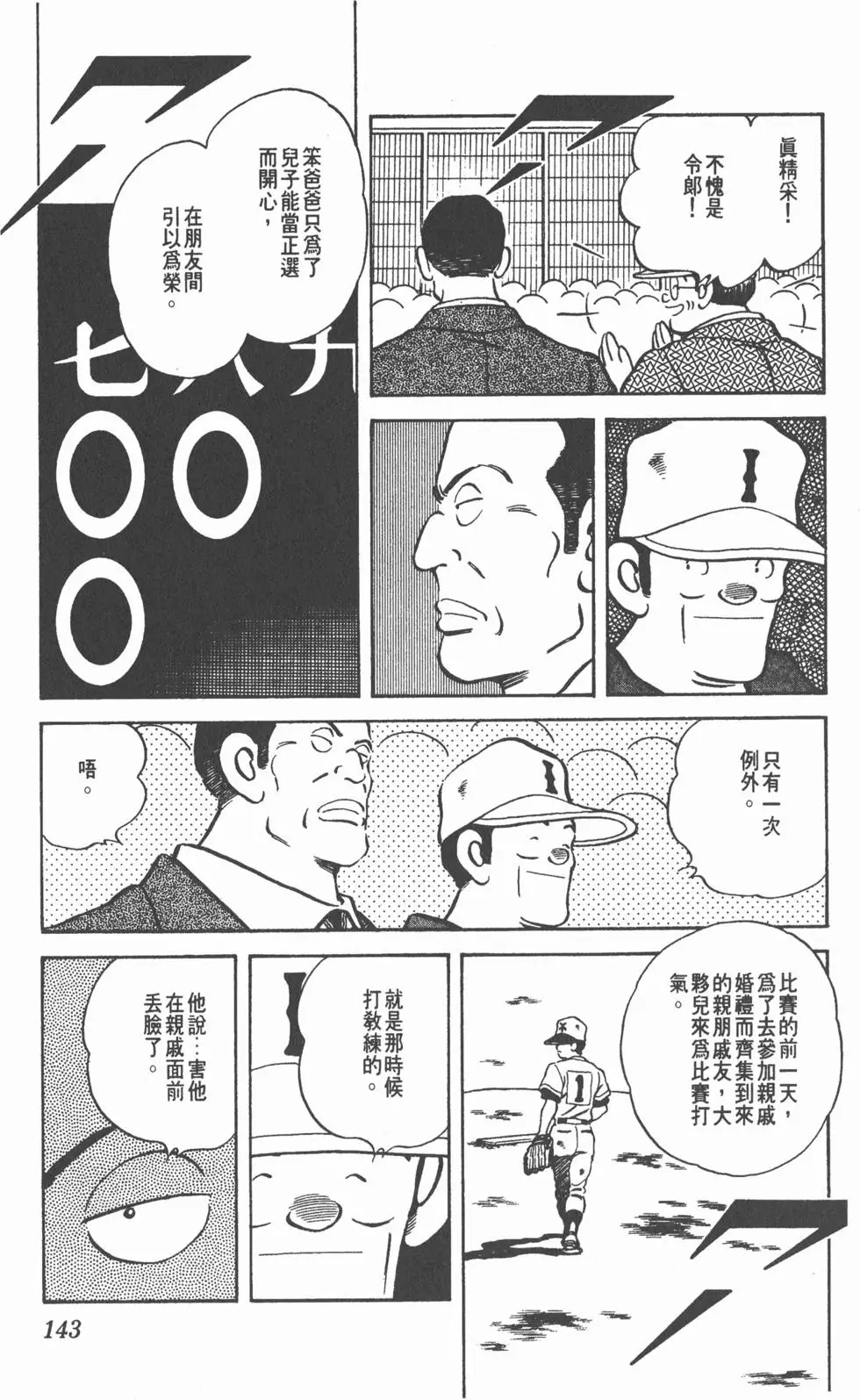 第139页