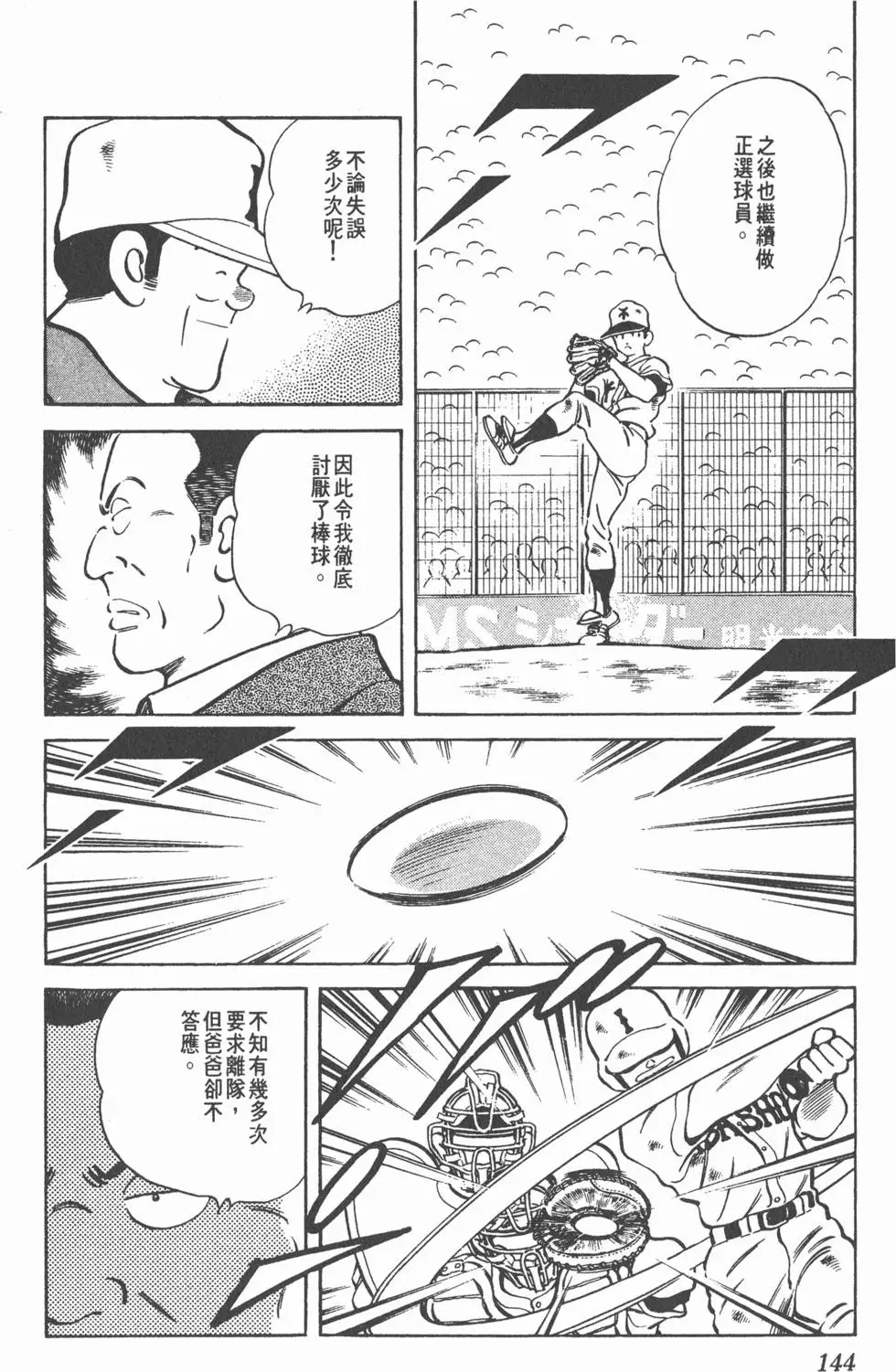 第140页