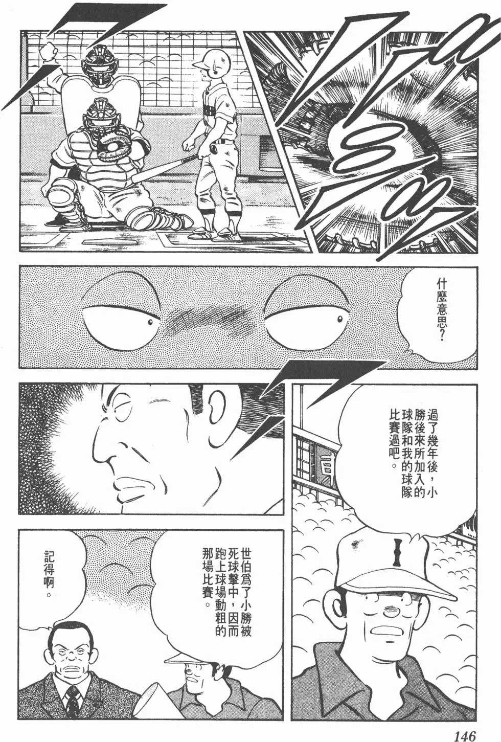 第142页