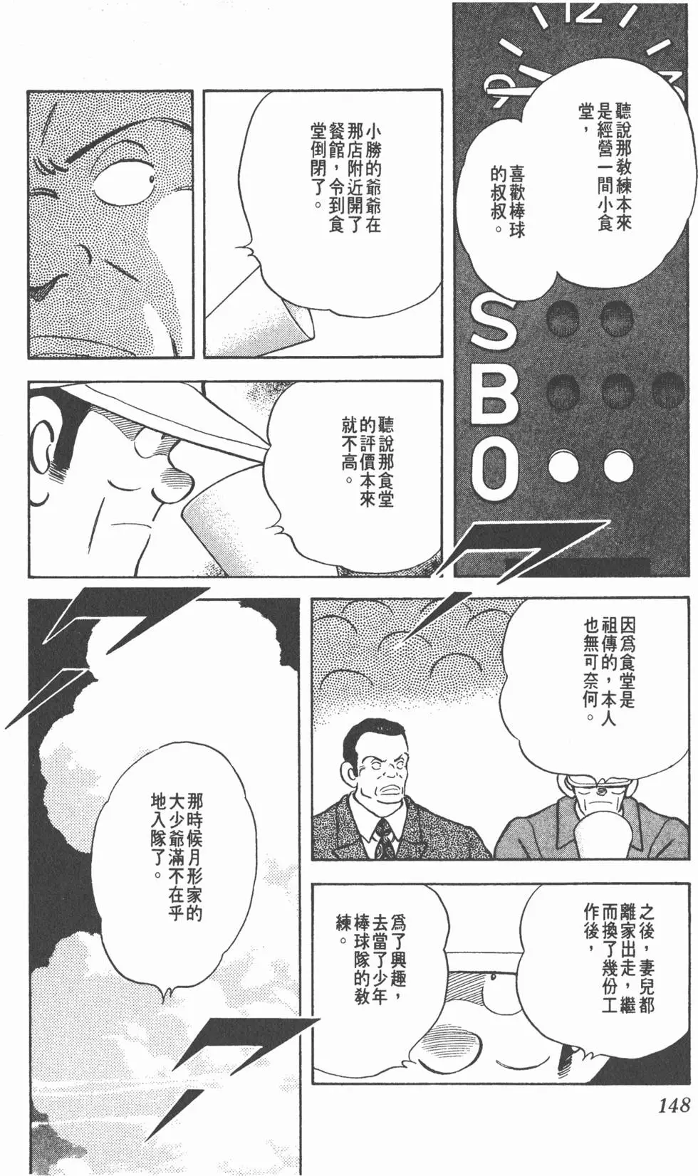 第144页