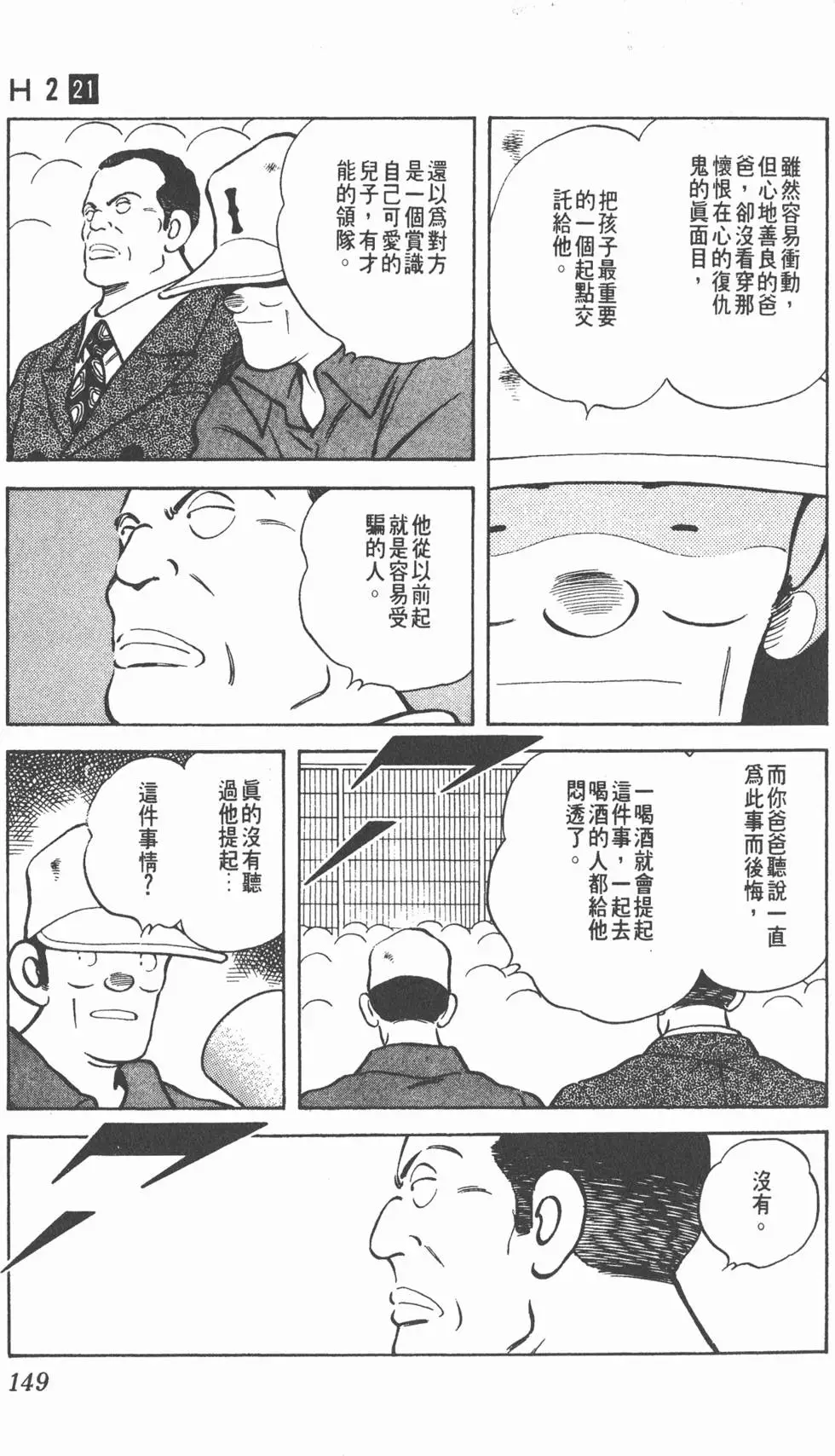 第145页
