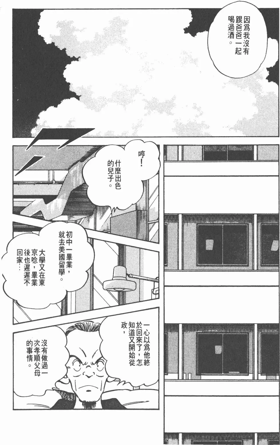 第146页