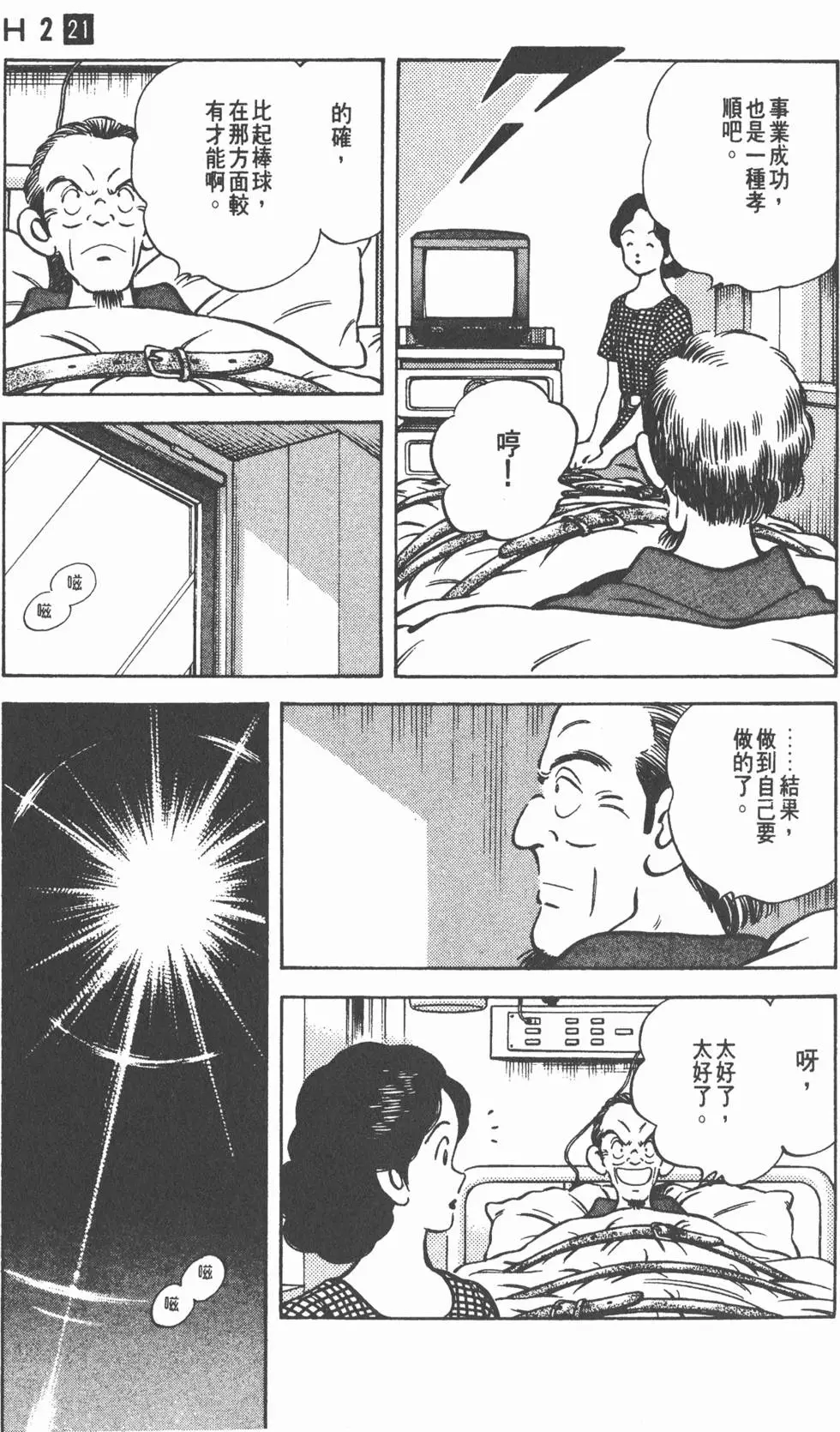 第147页