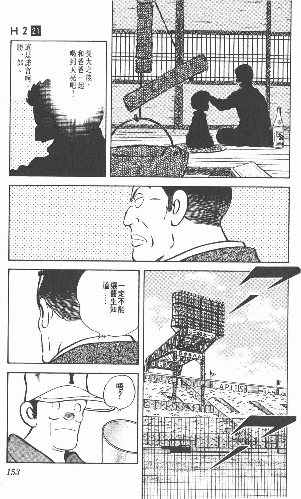 第149页