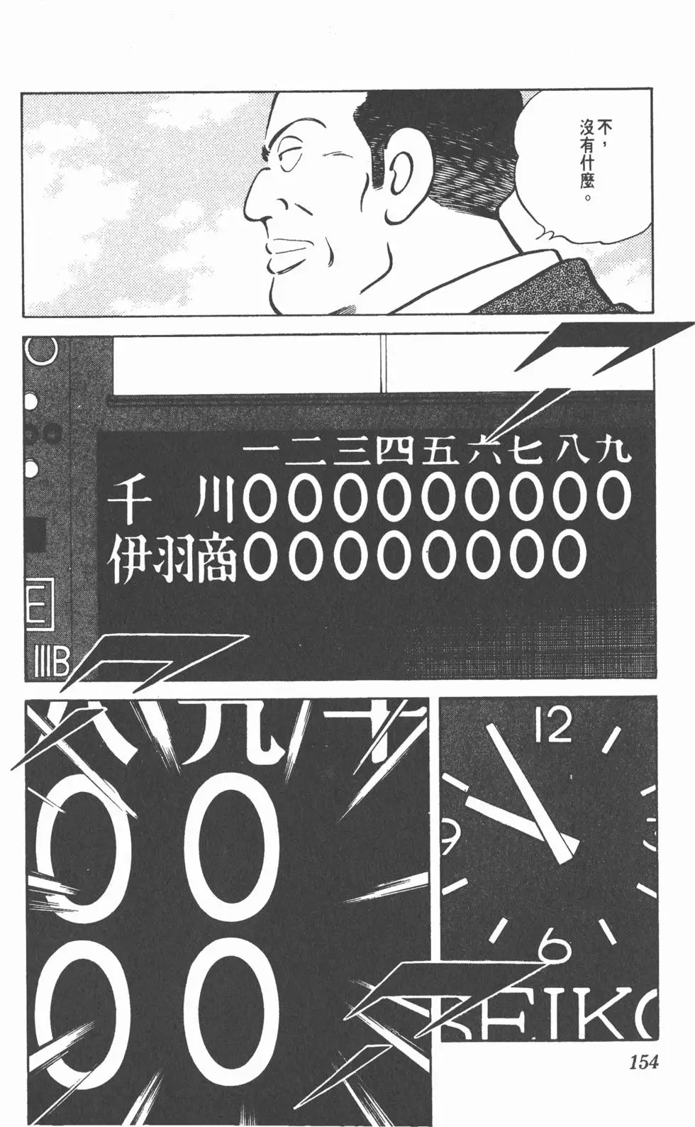第150页