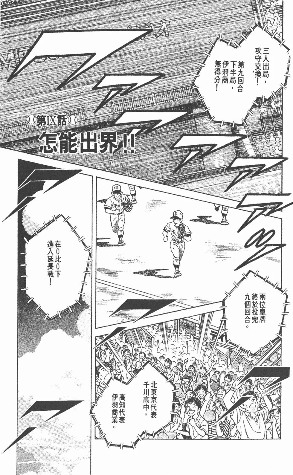 第151页