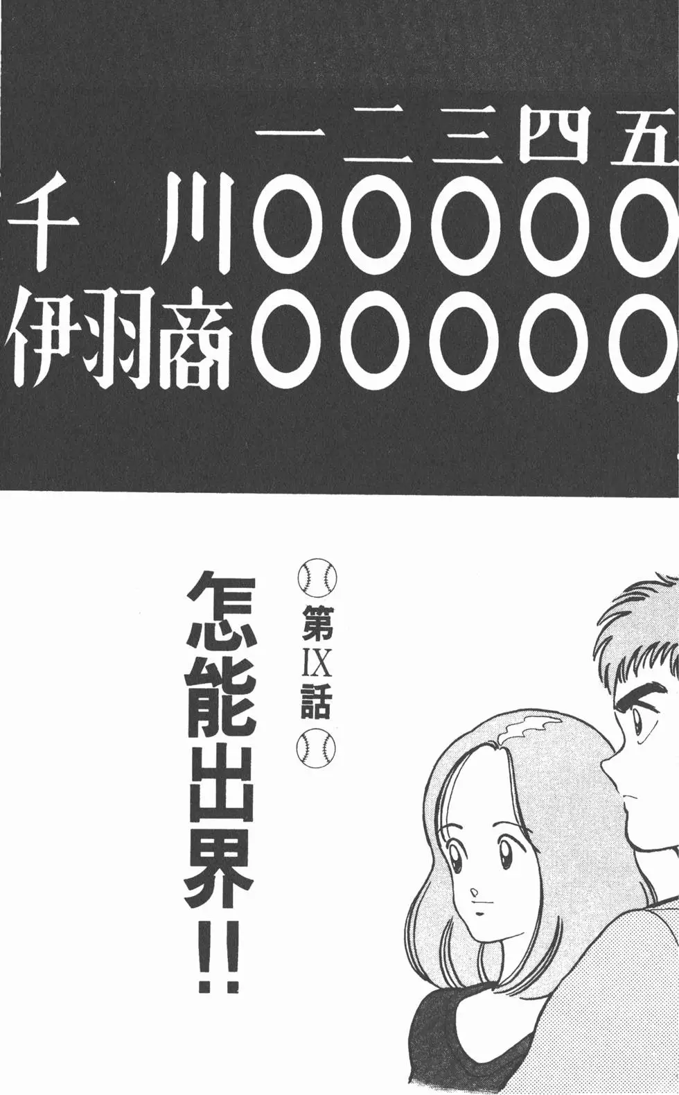 第153页