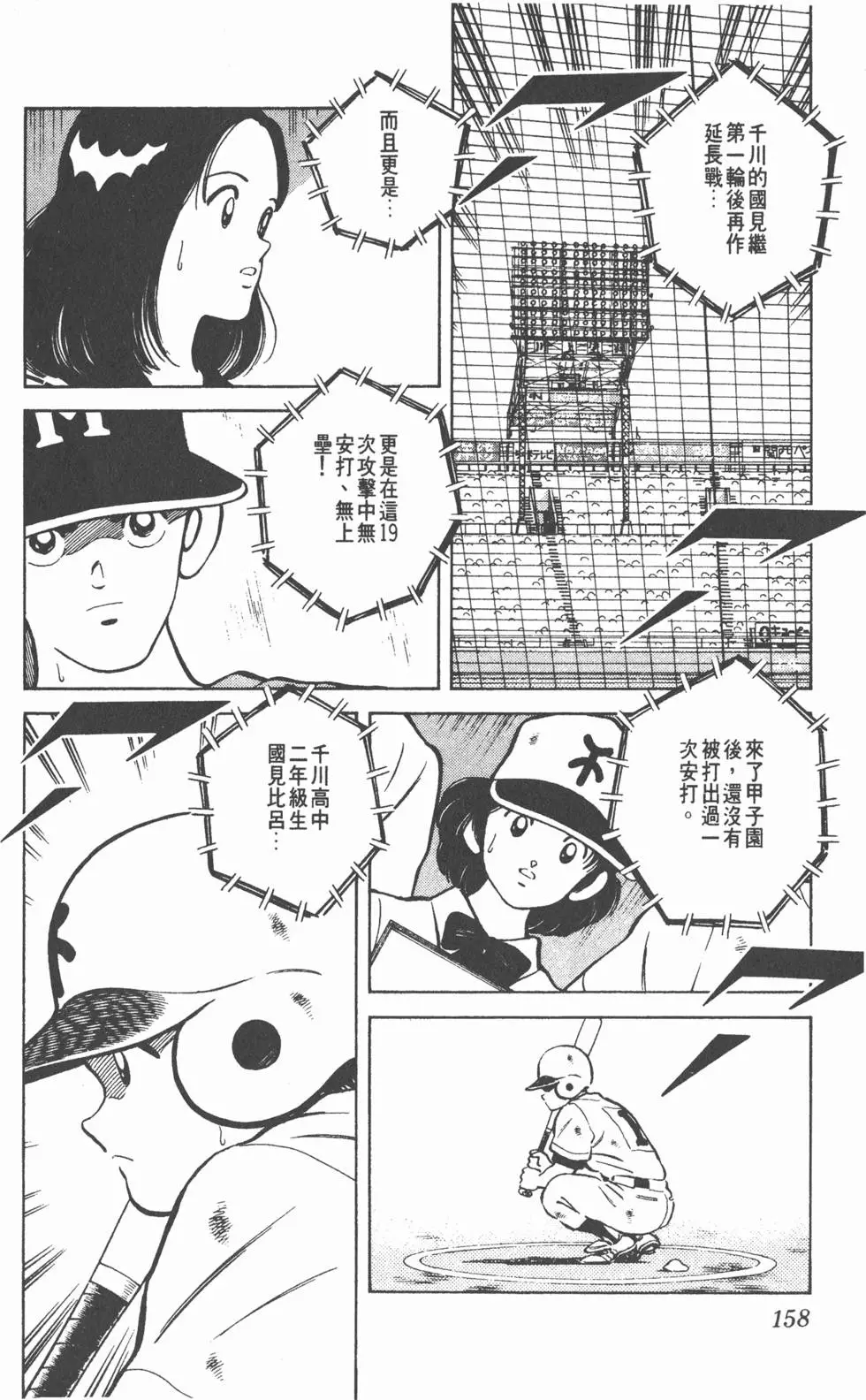 第154页