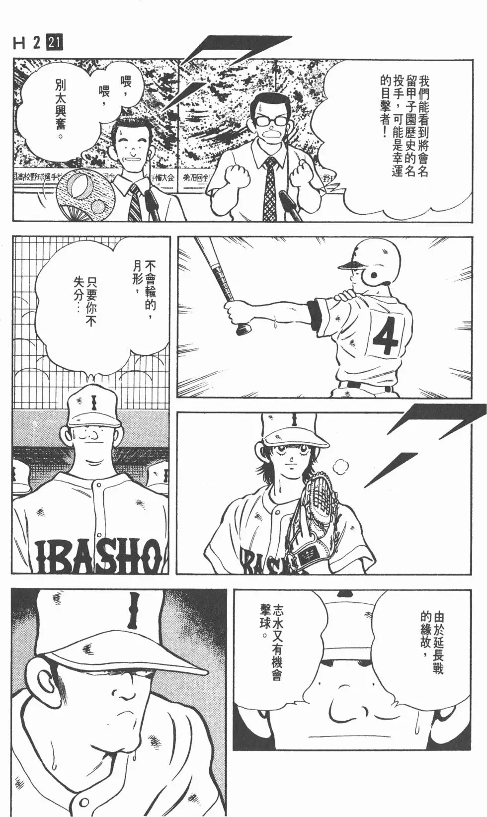第155页