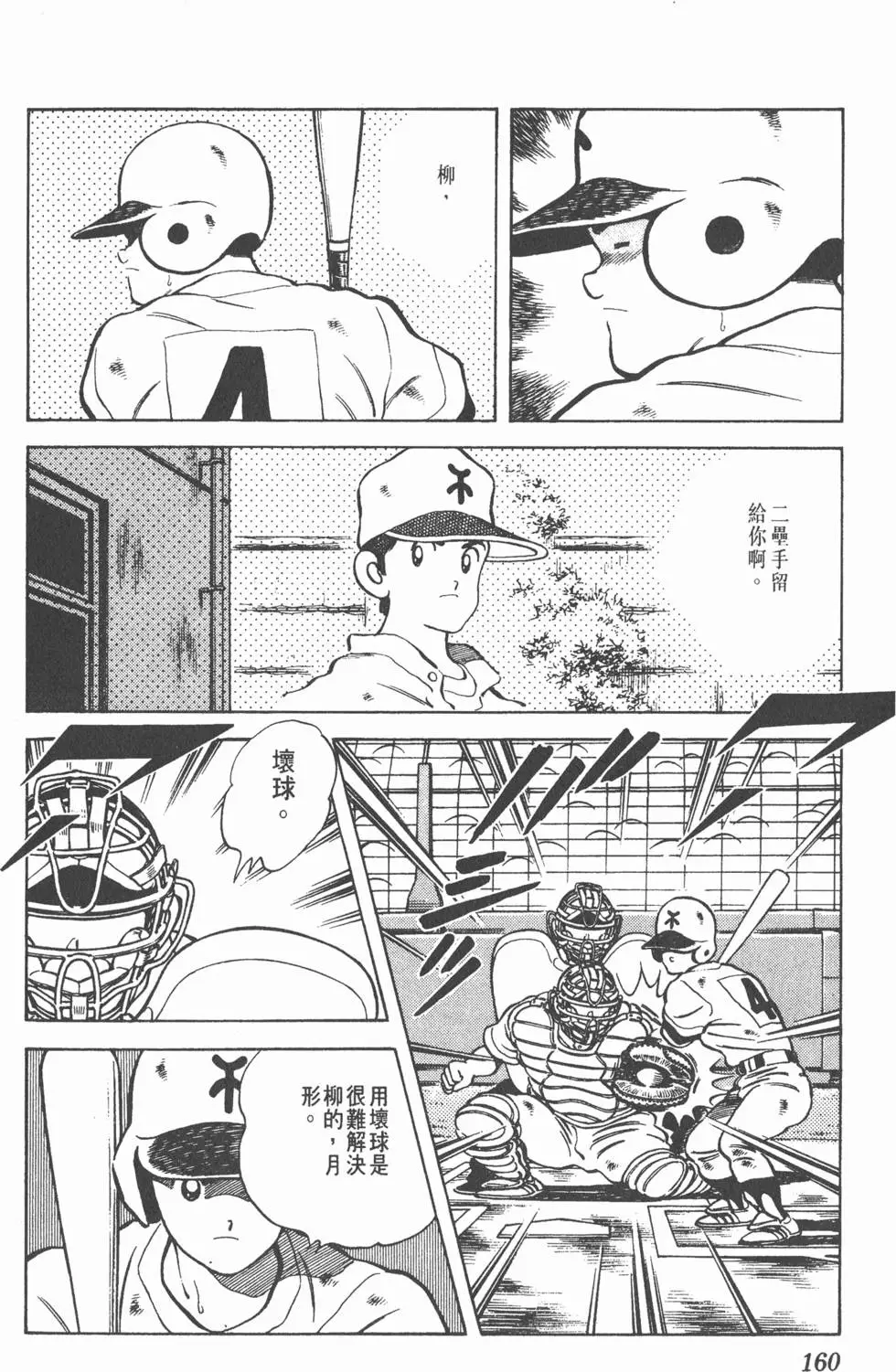 第156页